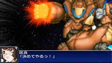 スパロボUX 全武装 マークドライ