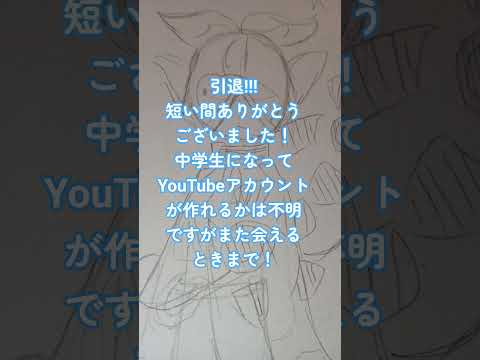引退！42人ありがとうございました！#引退発表 #引退