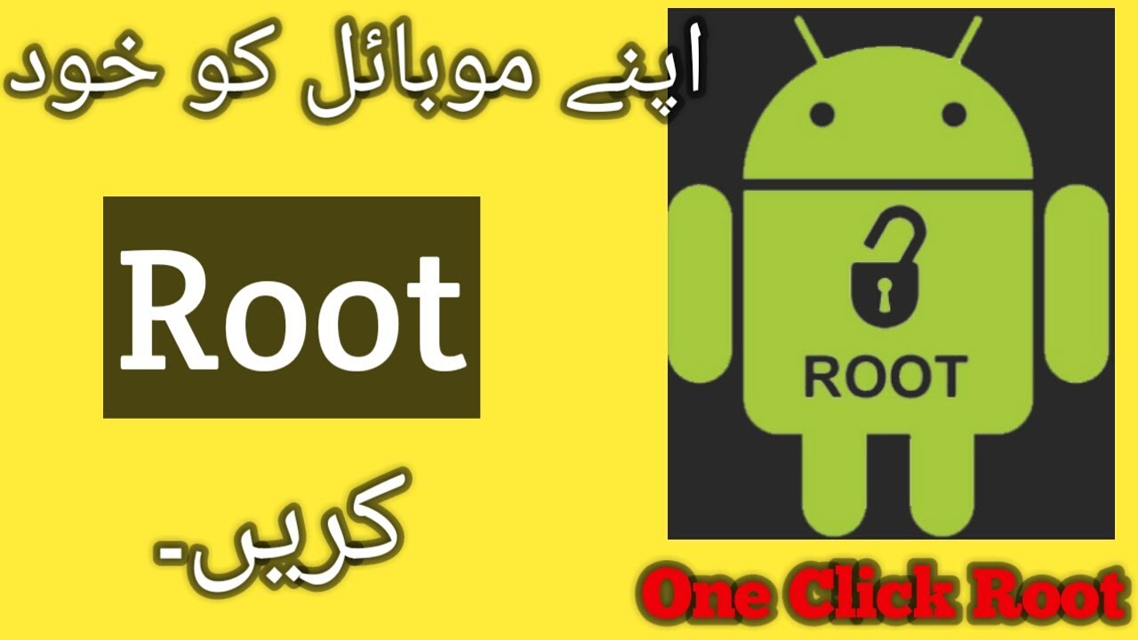 How to Root Any Andriod Device Without Computer|One Click Easy Root