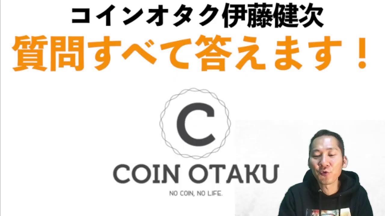 2023年3月8日（水）20時開始Youtubeライブ「質問全て答えます！」講師：伊藤健次 - YouTube