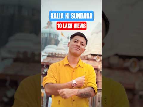 'Kalia Ki Sundara' 1M+ views in a month ❤️Jai Jagannath 🙏 #rathyatra