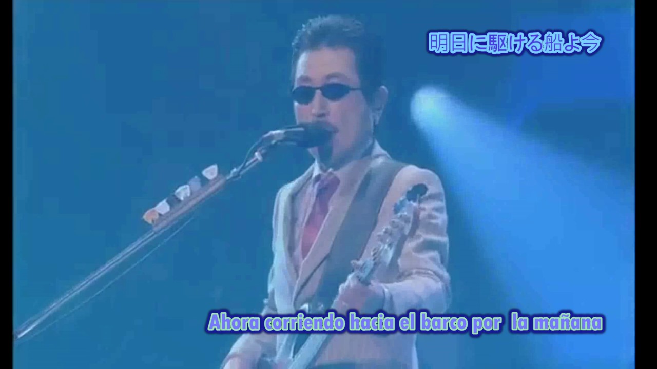 セイリング (Seiling) THE ALFEE -Sub español - YouTube