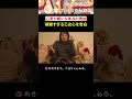【切り抜き】こいつなに言ってんの【乙女心でもなんでもない】#怪談#お化け#怪談師