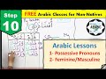 STEP 10 - ARABIC POSSESSIVE PRONOUNS/ ARABIC FEMININE AND MASCULINE ضمائر الملكية - المؤنث و المذكر