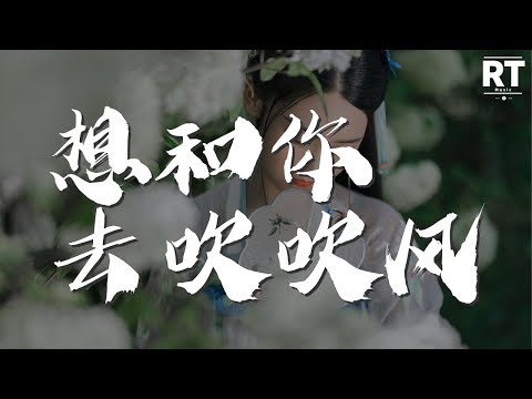 張學友 - 愛是永恆『在我心湖中 作詞 : 林振強』【動態歌詞Lyrics】