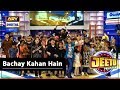 Watch Bachay Kahan Hai | Jeeto Pakistan | Fahad Mustafa Online In Hd
