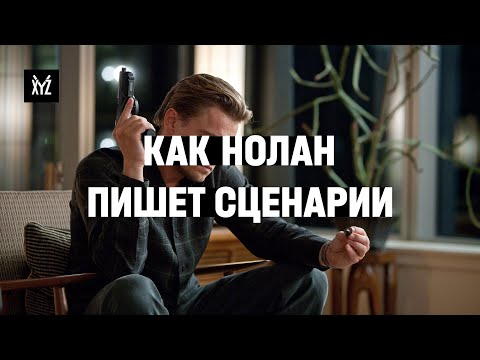 Видео: Как да откриете жизнения си сценарий