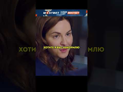 Показала отцу парня, что она не такая как все 🥺 #фильмы #сериалы