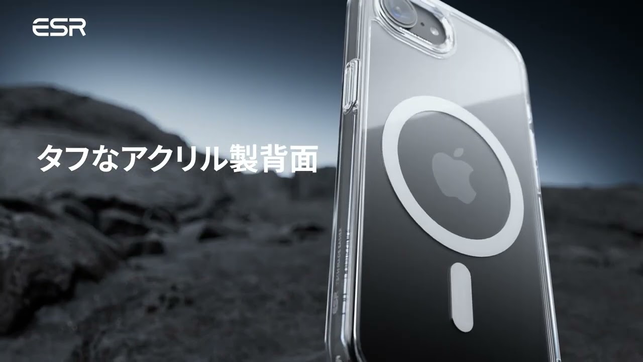 クリアブラック iPhone 17e MagSafeハイブリッドケース | ESR Classic