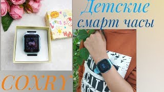 Детские Бренда С ...