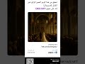 #NFT #CryptoArt #DigitalArt #NFTCommunity #Web3 #OpenSea #Metaverse #NFTCollector #Crypto
