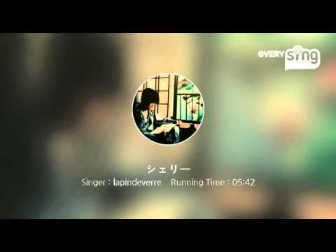 [everysing] シェリー