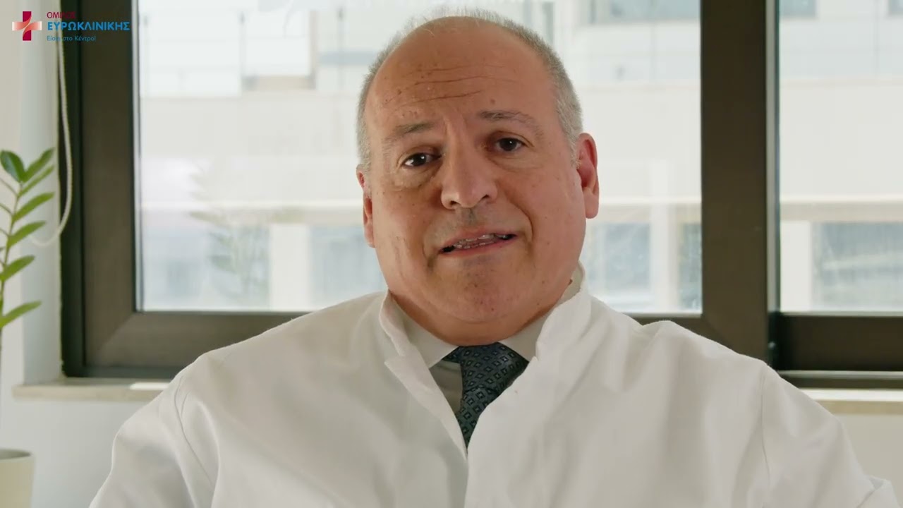 Προσυμπτωματικός Έλεγχος Καρκίνου Πνεύμονα | Παπαγιαννόπουλος Κωνσταντίνος