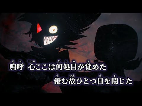 【ニコカラ】ブラックライア ／ ユギカ off vocal