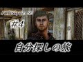 【出演作でギネスに挑戦!?】PC版スカイリムSE　自分探しの旅#4