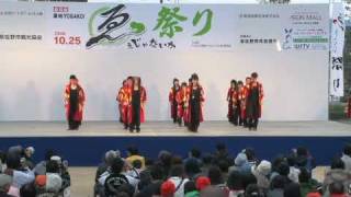 G075第6回泉州よさこい 75＜会雅楽＞