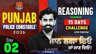 Punjab Police Constable 2026 | Reasoning Calendar By Satnam Sir