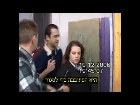 זדורוב הבקשה למשפט חוזר דלת התא