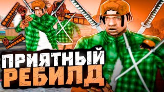 ПРИЯТНЫЙ РЕБИЛД СБОРКИ ГТА ДЛЯ ОЧЕНЬ СЛАБЫХ ПК ОТ DANNY MODS! СБОРКА 200МБ GTA SAMP RP UNDERGROUND