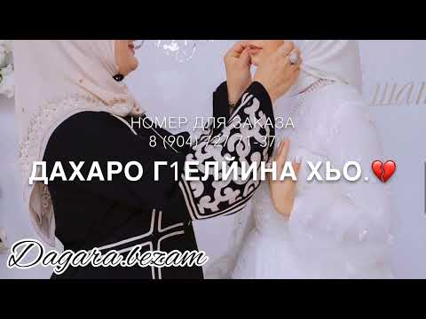 Хеда Хамзатова -