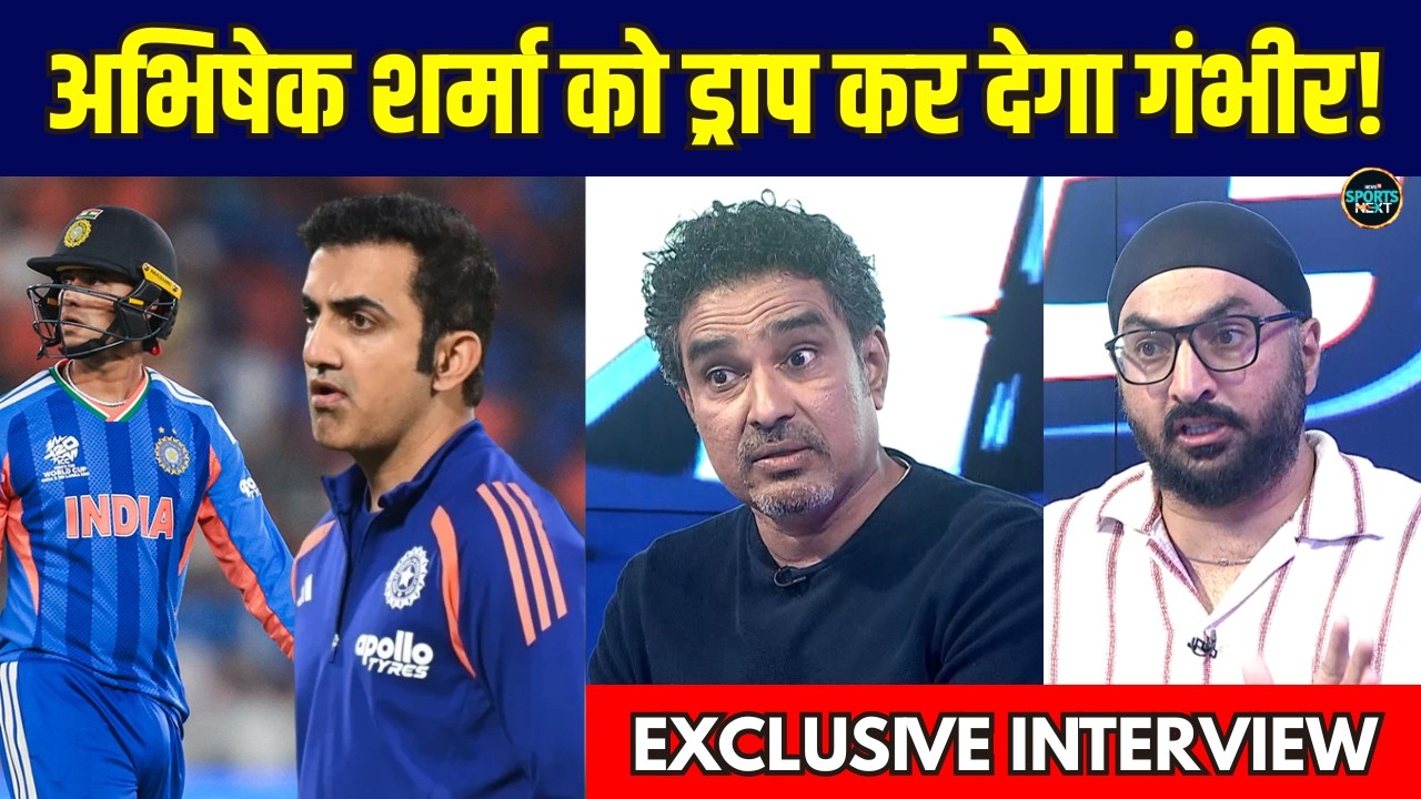 'Abhishek Sharma को Drop कर देगा Gautam Gambhir': Monty Panesar | T20 World Cup | Team India