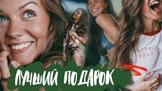 ЛУЧШИЙ ПОДАРОК | 18+ | ОТКРОВЕННАЯ ФОТОСЕССИЯ | БЭКСТЕЙДЖ ЛУЧШИЙ ПОДАРОК | 18+ | ОТКРОВЕННАЯ ФОТОСЕССИЯ | БЭКСТЕЙДЖ