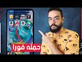 افضل 9 تطبيقات رهيبة للآيفون اخيرا عودة افضل برنامج استخدمته حمله قبل ما يتمسح 