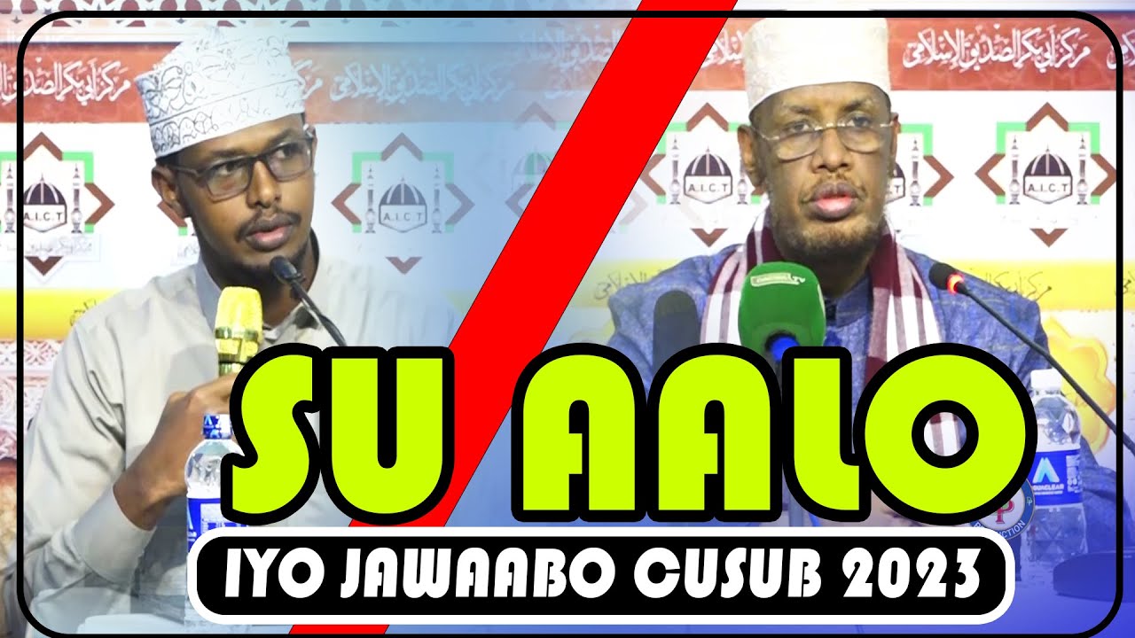 SU AALO IYO JAWAABO ARIMAHA NOOLASHA OO IDIL QUSEEYO | FADHIGI 12 AAD | SH Maxamed Dirir