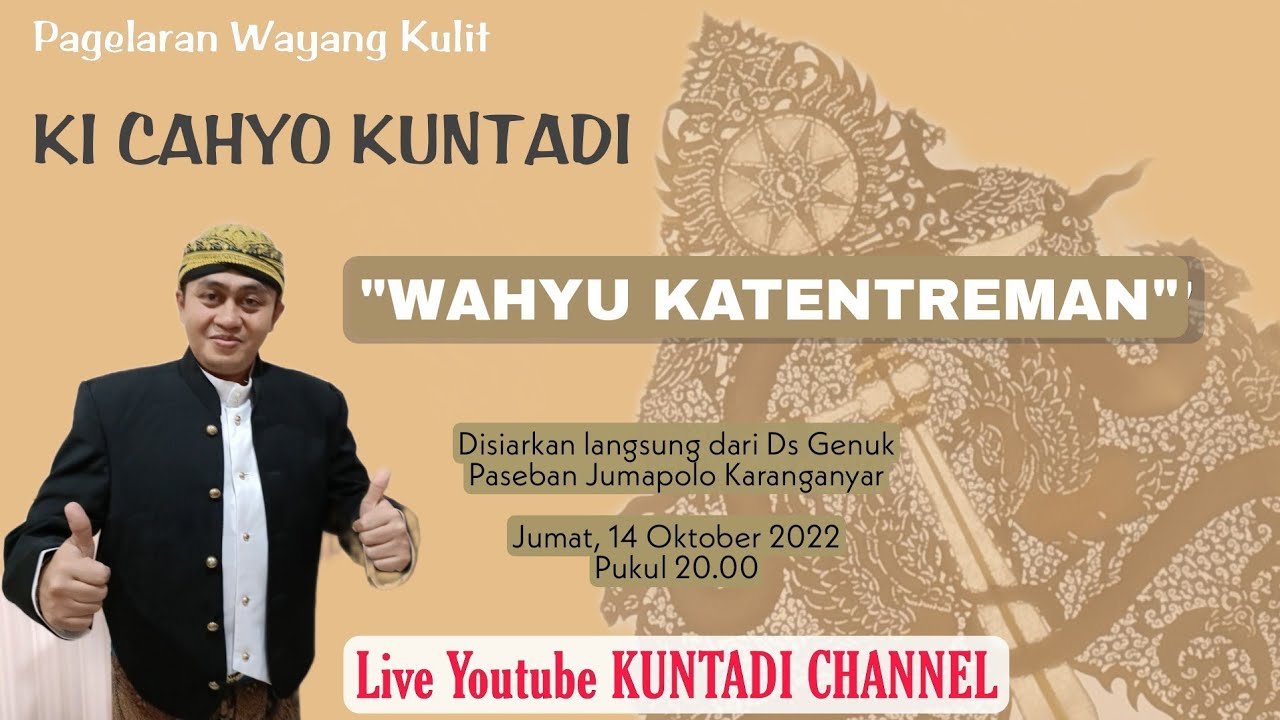 KI CAHYO KUNTADI || WAHYU KATENTREMAN