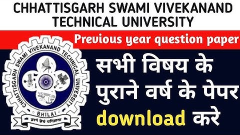 CHHATTISGARH SWAMI VIVEKANAND TECHNICAL UNIVERSITY के सभी पुराने वर्ष के पेपर download करे #pyq