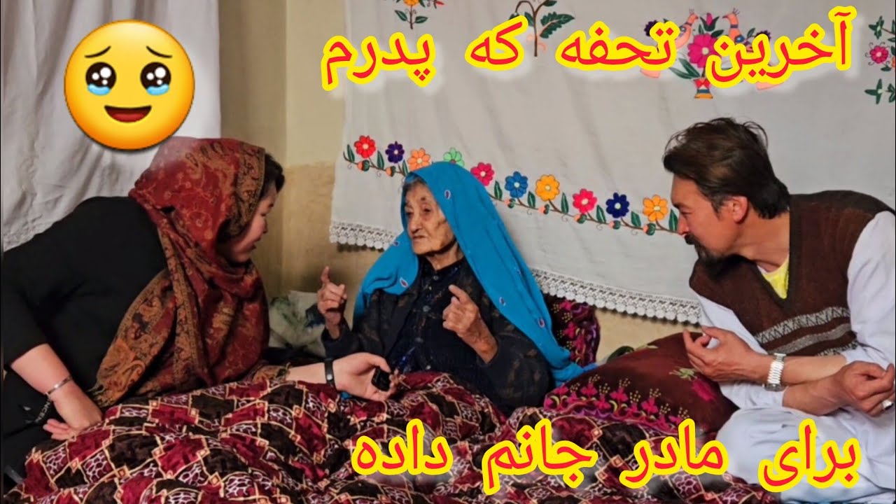 قصه های فراموش نشدنی مادر جان فدای مادر جان خو شونوم چقدر خوب يادش مانده 