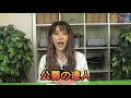 【達人道】第195回〜公募の達人 【達人道】第195回〜公募の達人