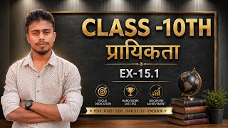 CLASS 10TH NCERT MATH QUESTION NO.9 SOLUTION HINDI PROBABILITY