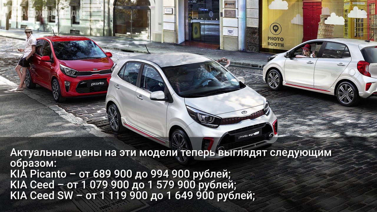 Прайс киа казахстан