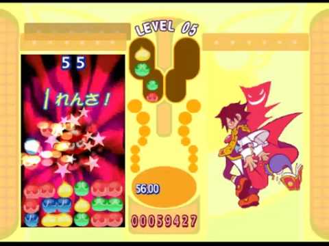 ぷよぷよ差し替え あやしいクルーク Youtube