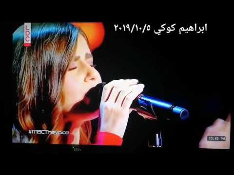 أريج ايشوع مستنياك