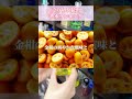 見つけたら買った方が良い売り切れ香水ランキング