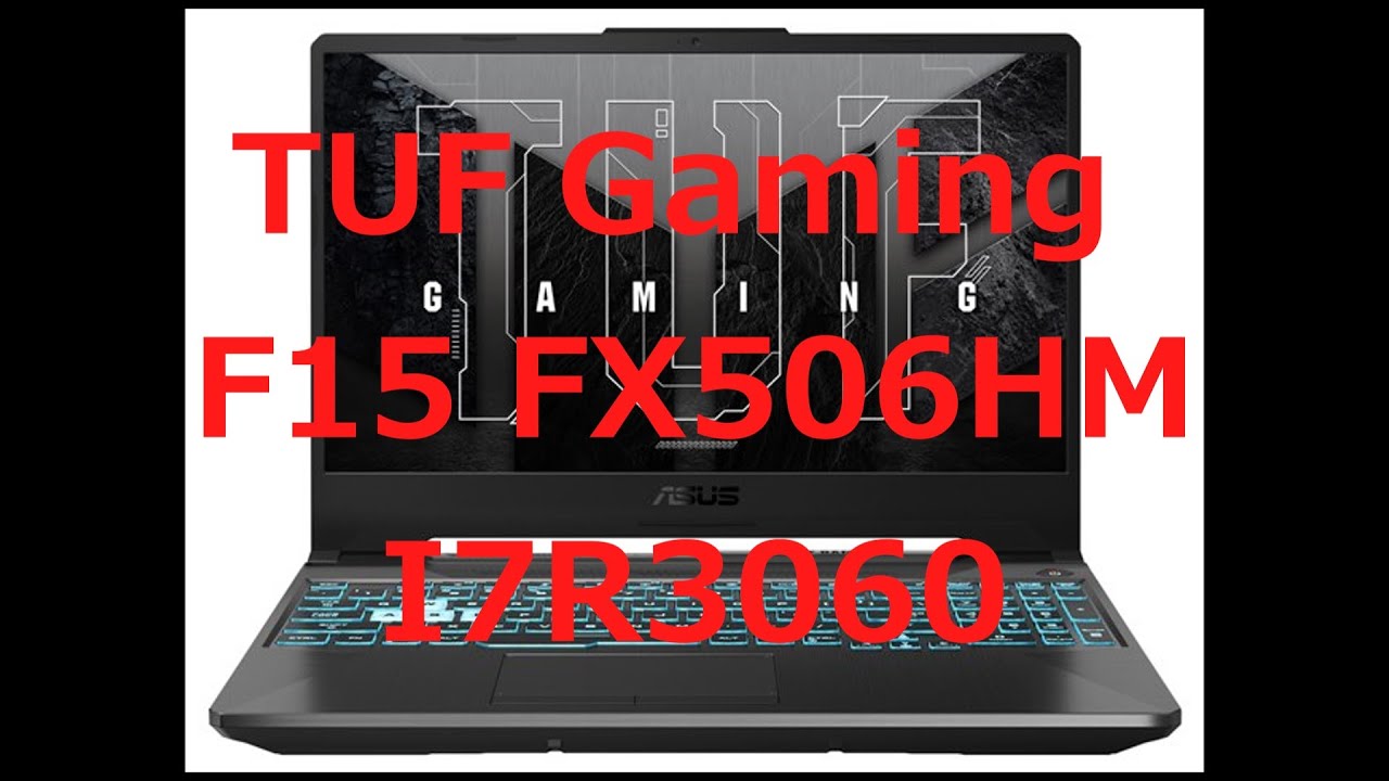 ASUS TUF Gaming F15 FX506HM (FX506HM-I7R3060BEC)1ヵ月使用感 