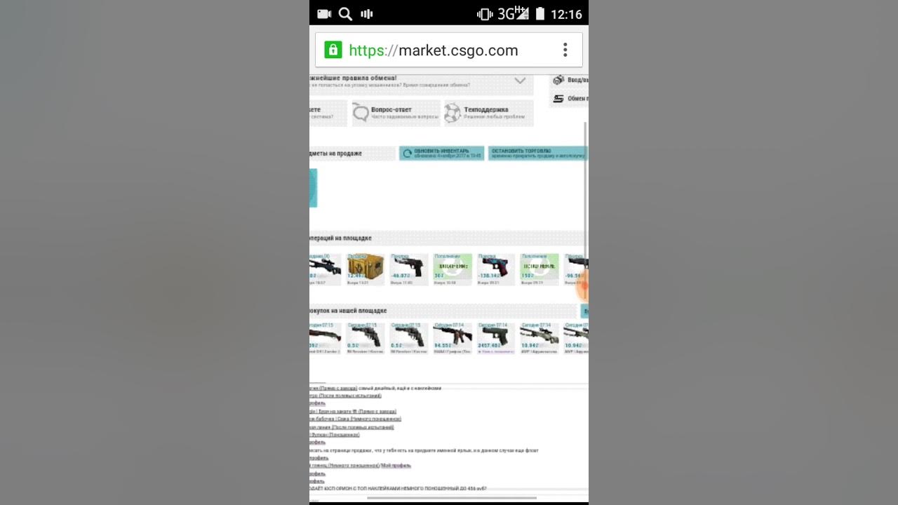 Vindicator da wot blitz. Лучшие сеты в стандофф 2. Клуб поддержки. Am market csgo. Шаблоны ножей из standoff 2.