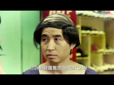 【Live】2016 903 叱咤樂壇艾粒爆笑表演