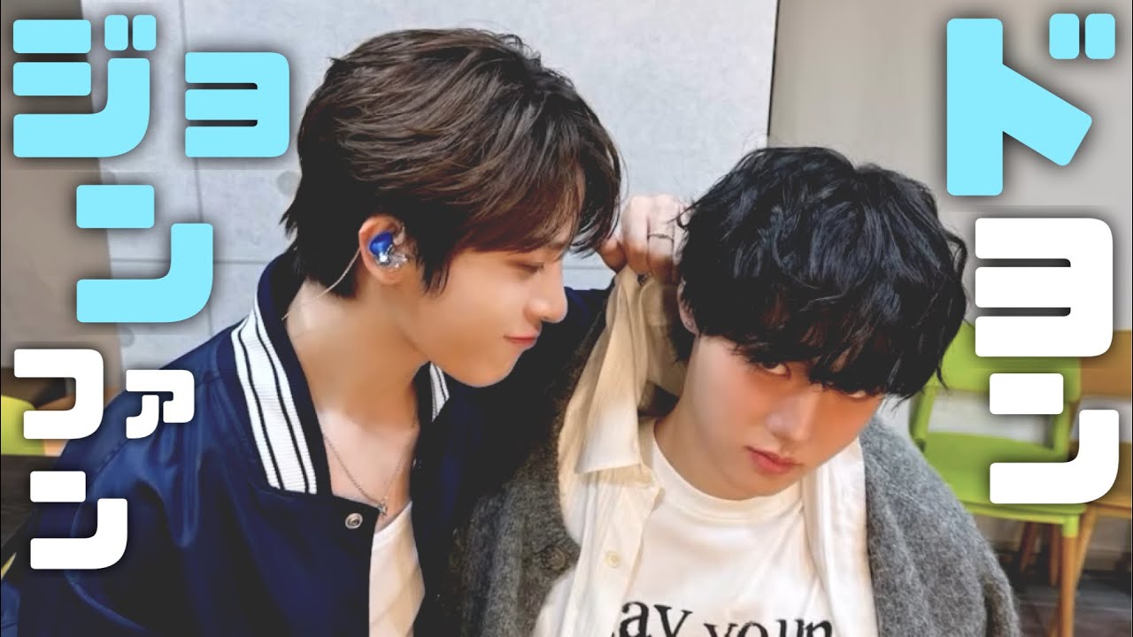 【TREASUREドジョン】赤ちゃん同士で毎日喧嘩してるんだってw