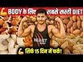 सिर्फ 15 दिन में फर्क दिखेगा 💪 | Energy Power और Weight Gain के लिए Best Desi Diet Plan