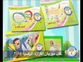 كتب مهرجان الكرازة 2014 م