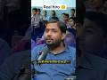 Khan Sir की Education Reality 😲🔥 | ft.Khan Sir  #podcast #shorts  #trending #fyp