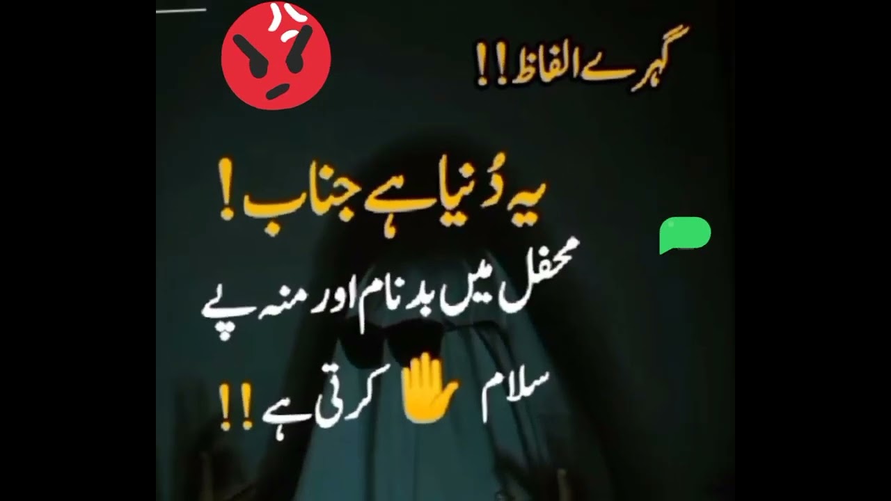 "Deeply word podcast 💯r and b money✅r & b money podcast"