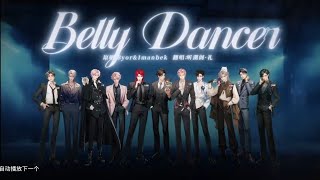 Download lagu Belly Dancer - Cover: Thính Triều Các Lễ ( 听潮阁•礼 )