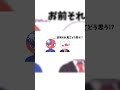 🇯🇵×🇹🇼　おい早く作れよ!!!!　　 #カントリーヒューマンズ #countryhumans #カンヒュ #テンプレートお借りしました #カントリーヒューマンズメーカー