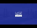 مركز الأخبار : رئيس مجلس النواب يلتقي رئيس المجموعة البرلمانية لدول أمريكا اللاتينية والكاريبي