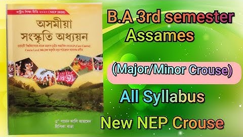 B.A 3rd semester Assamese (Major and Minor Crouse) For New NEP Crouse for All Chapter Inp Syllabus.