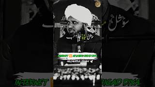 मोबाईल ने सबको बिगाड़ दिया 🥵🥺🙏#internet #mobile #peerajmalrazaqadri